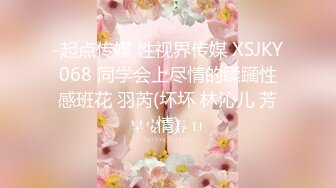 麻豆传媒 CP-003《玉女神医之官人我要》仙儿媛