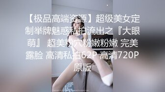 【网曝热门事件震撼泄密】魔都反差00后极品名媛李依依私密露脸性爱私密曝光 女神级别 后入丰臀超带感 高清720P原版