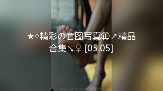 【新片速遞】2022.3.13，【超人作乐探花】，精品少妇，大眼睛内满是风情，D罩杯，花式啪啪，各种姿势玩得姐姐爽翻了