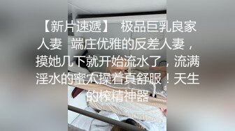 【小虎牙超漂亮小姐姐】粉嫩肥穴好想被操！拿屌磨蹭小穴正入抽插好紧换上性感黑丝极度诱惑