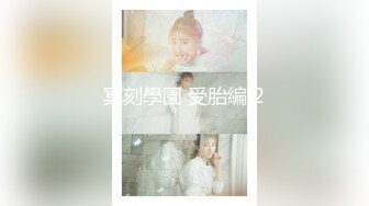 白袜体育生公狗爆操美女上位（有完整版简洁