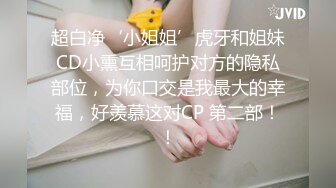 精东影业-众筹花魁三重帝王梦 土豪双飞内射精东女神