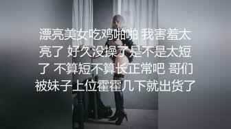 【辽宁大学女学生轮奸事件】女生被四个男的轮着操，深喉插到吐，女生一直想走被强行留下