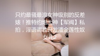 [2DF2] 高颜值黑丝网袜极品性感大长腿美女和猥琐男家中激烈床战,连操2次,后插式干的真来劲,此等姿色美女玩一次绝对没少花钱[BT种子]