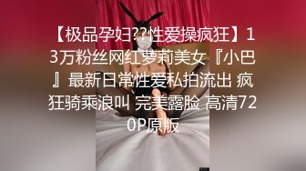 【究极核弹??淫荡母狗】极品网红『美杜莎』最新付费私拍 诱惑黑丝骚货打麻将输了拿身体抵债轮着操 高清720P原版