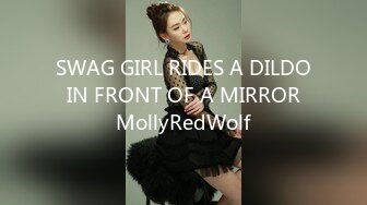 SWAG GIRL RIDES A DILDO IN FRONT OF A MIRROR MollyRedWolf