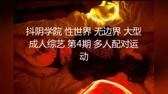 训狗记玩弄最帅狗狗 极品翘臀 后入狂操