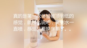 kcf9.com-华人网黄刘玥闺蜜「Fanny Ly」「李月如」OF私拍 鸳鸯浴前先给白大屌来一发口爆