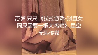 新人 喵喵 性感白色透明情趣内衣 娇美姿态妩媚欲滴 曼妙身姿娇媚动人