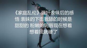 【极品性爱制服诱惑】推特大神TL00后洛丽塔女友最新土豪定制私拍③楼道站炮内射萝莉女友 (2)