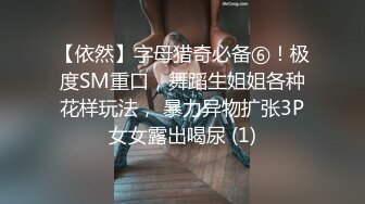 乖巧听话还超级骚的婊妹伺候小哥激情啪啪，口交大鸡巴吸蛋蛋，还给小哥舔菊花，淫声荡语激情上位暴力抽插