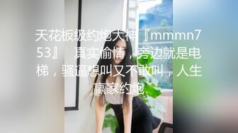 无套后入女仆装骚臀女友