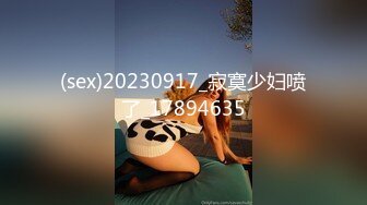 【新速片遞】   【AI明星换脸】 AI-宋轶 男友视角湿蜜抽插之旅，完美换脸，超爽体验！！[707.85M/MP4/00:24:08]