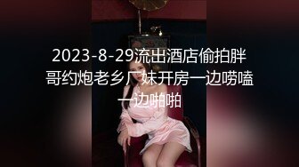 1/7最新 比女人还美的CD安德圣诞节Cospaly 与圣诞老人啪啪VIP1196