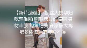 渣男暗拍小姐上门服务，躺床上等娘们伺候，小婊子有点韵味服务不错奶子很大口活很棒，压在身下爆草内射了