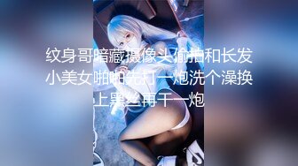 【新片速遞】 强奸魔下药迷翻漂亮的美女同事各种姿势爆插她的大黑B