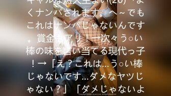 300MAAN-049 目隠しで口の中身を当ててみよう！今時ギャルな短大生まい(20)→よくナンパされます。へ～でもこれはナンパじゃないんです。賞金もアリ！→次々う○い棒の味を言い当てる現代っ子！→「え？これは…う○い棒じゃないです…ダメなヤツじゃない？」「ダメじゃないよ。賞味期限切れてないんで全然