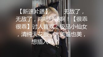 健身猛男 91xx君巨屌后入爆操开档黑丝女神瑜伽教练 公狗腰火力全开 逼逼要肿了~啊~小母狗羞耻迎屌 狂飙劲射