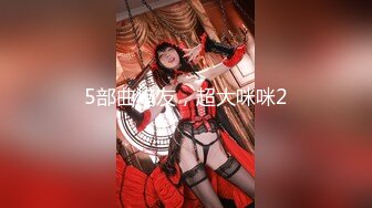  欲求不满美少女淫的一首好诗12.12超卡哇伊小淫娃激战男友一炮不满足 裹硬骑上去接着操