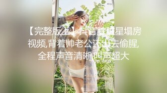  粉色头发卡哇伊眼镜萌妹子啪啪，特写深喉交上骑乘晃动大奶