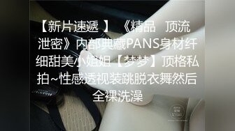 【极品泄密】兰州马玉欣原档泄密