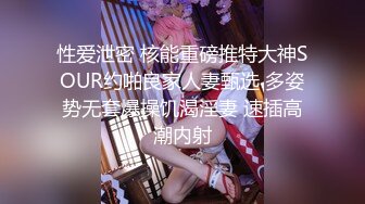 【新片速遞】  ✨✨✨♈核弹！女神被干废了~20小时~【娜娜酱呀】啪啪~裸舞~喷水 ~~ ~~！~✨✨✨清纯美少女，苗条可人