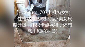 1/16最新 蜜桃影像传媒出品最新佳作性爱公寓精彩推荐VIP1196