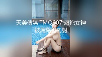 被男友开发调教而成的泰国群P女王「unicorn_2808」OF私拍 和男友介绍的单男玩69做爱最后肛交1