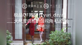 2023-7-24 二郎探花酒店约炮 冒充学生的娇嫩少女娇声绝顶泪眼迷离忘我舌吻