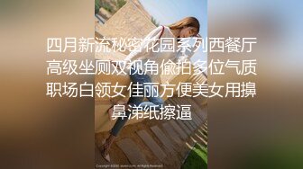 -高颜值白嫩苗条的台湾美眉和勾引开车司机车震