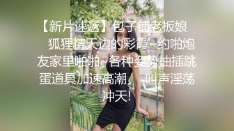 培训班女厕全景偷拍连衣裙美少妇的极品小嫩鲍