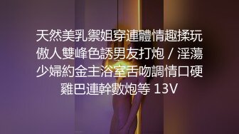 撸管必备的丝袜腿