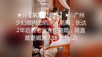 《精彩✿网红私拍秘✿泄密》推特女神级网红小学老师【女友潇】不雅露脸私拍~旅游露出性爱~火车户外浴缸各个地方都是战场