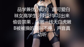 狂操大奶美女，SM捆绑控福音！