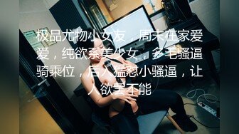 蜜桃臀气质美女【极品蜜桃儿】 超长假鸡巴自慰喷浆【173v】 (127)