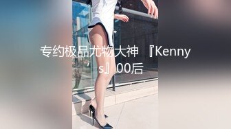 推特气质女王长腿反差女神 淫荡美娇娘【美杜莎】约炮金主户外露出调教3P4P多场景