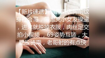 【真实夫妻】良家换妻偷拍，老师和公务员的快乐性生活，活色生香淫靡香艳，双双满足极致享受