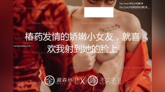 STP33280 快樂XX 大白天和男友XX~孤獨與寂寞啪啪撞個滿懷~尿尿~瓣B特寫