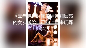 【新片速遞】 女仆装网红女神！情趣椅子炮友下面舔逼！深喉吸吮大屌，怼着微毛肥穴抽插，骑乘位夹的很紧