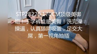 维秘传媒 WM25033 肉体调教性瘾高中生 跳蛋控制玩穴作题 紧致水嫩裂缝 爆肏滚烫蜜穴狂射 欣欣