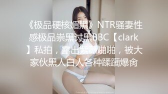 超级女神！【ChloePussy69】付费福利第二弹 (4)