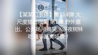 5/7最新 正妹在沙發上熟睡時被饥渴男友突然插入抽插爆操內射VIP1196