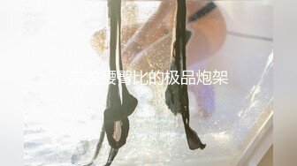  众筹精选未公开作极品清纯人气女神模特-婕咪淫乱剪美女理发师不只理发还给男顾客提供特殊服务正片+隐藏版-隐藏版