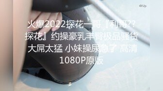 2024年第一个喷水妹，身怀绝技，还是个一线天，【嘻嘻嘻酱】，大奶子学生妹，后入无套做爱不满足