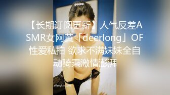 网传吃瓜重磅泄密！男人装、尤果顶级女模【温訫怡】援交金主不雅露脸性爱自拍流出 (1)