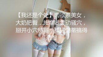 巨乳网红夜店DJ【欲许愿池】抖奶热舞~连体丝袜~跳蛋喷水【34V】 (34)