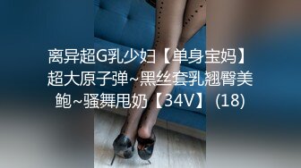 029西安白虎女上晚上欲求不满