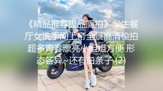 东哥会所选妃暗拍人美逼嫩身材苗条年轻女技师穿着情趣黑丝全套啪啪服务