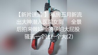 itch 對老師展開痴女誘惑 濃厚接吻 抗打起成為強制中出SEX 穗花愛里