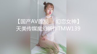  清纯元气美少女